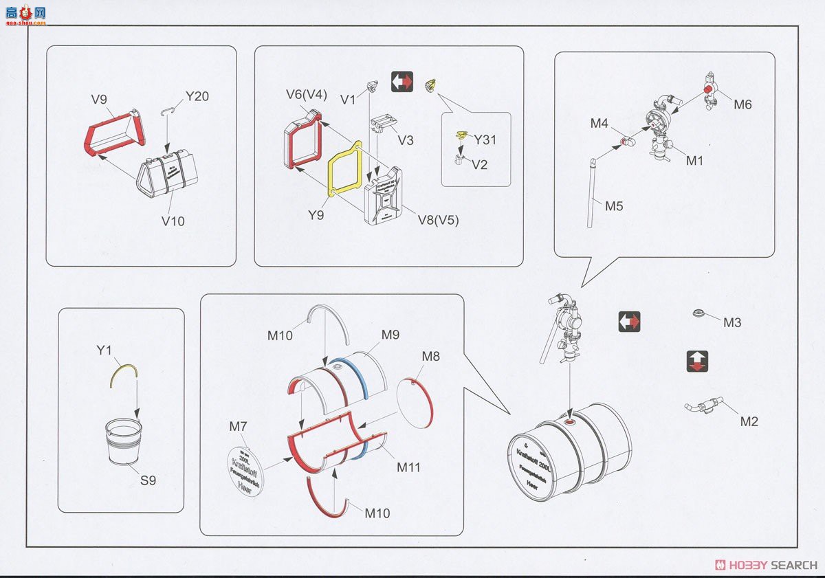 ���� װ�׳� 5110 Sd.kfz 234/2 ����ʨ