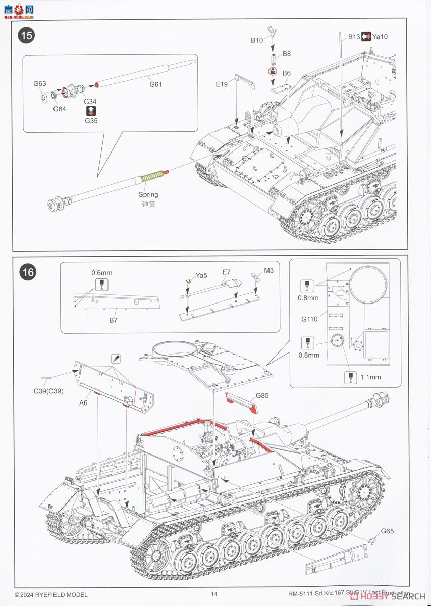 ���� ̹�� 5111 �ĺ�ͻ���ں�����
