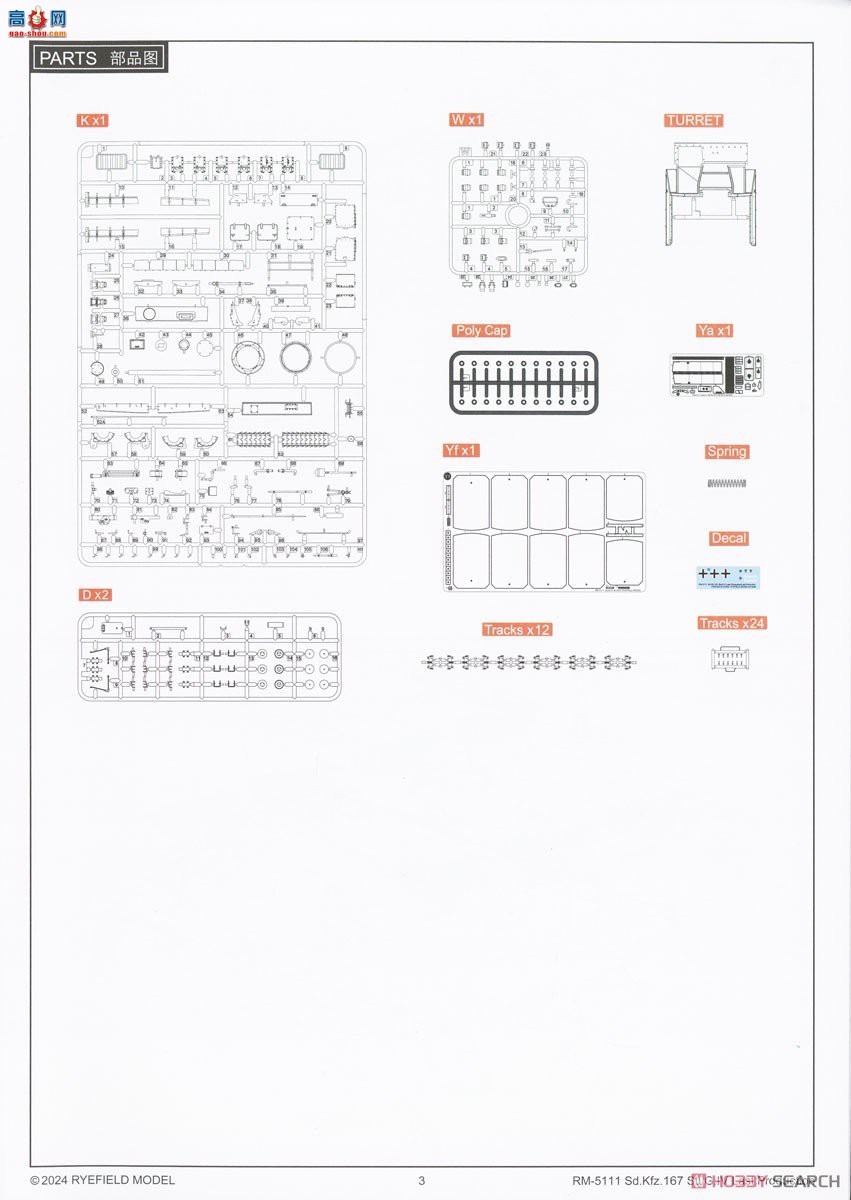 ���� ̹�� 5111 �ĺ�ͻ���ں�����