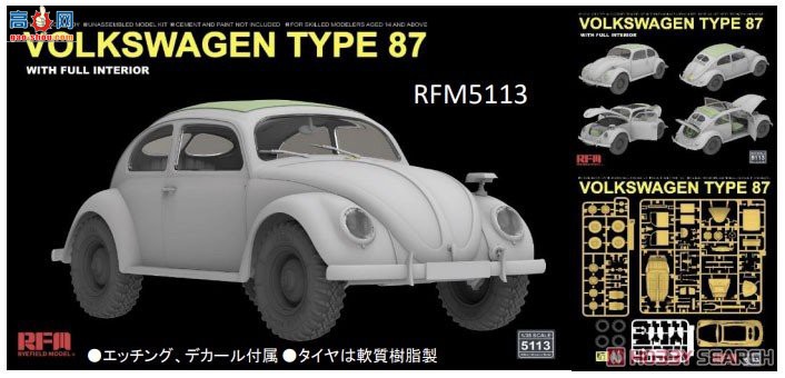 ���� �γ� 5113 �������� TYPE 87