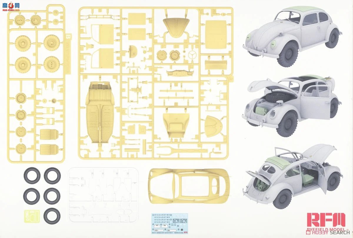 ���� �γ� 5113 �������� TYPE 87