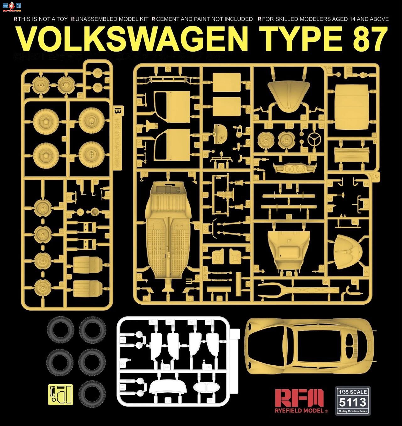 ���� �γ� 5113 �������� TYPE 87