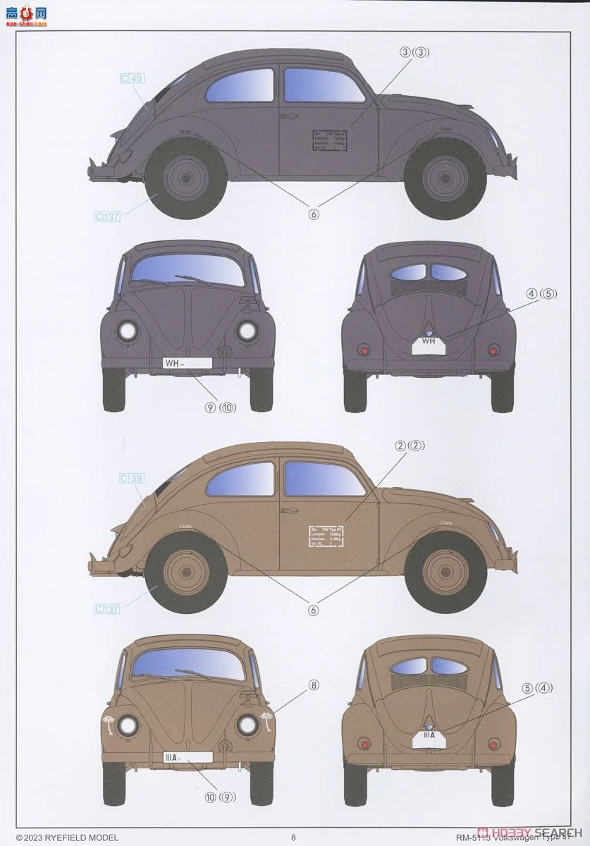 ���� �γ� 5113 �������� TYPE 87