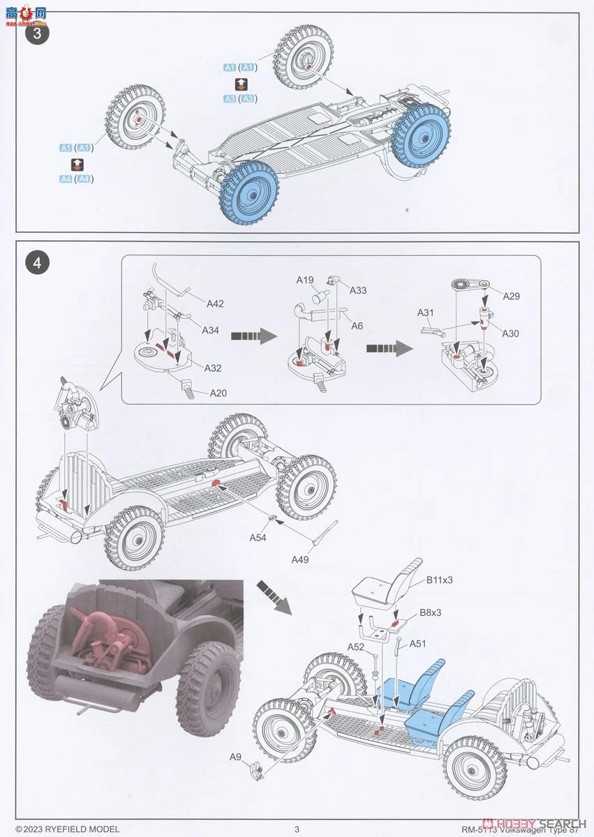 ���� �γ� 5113 �������� TYPE 87