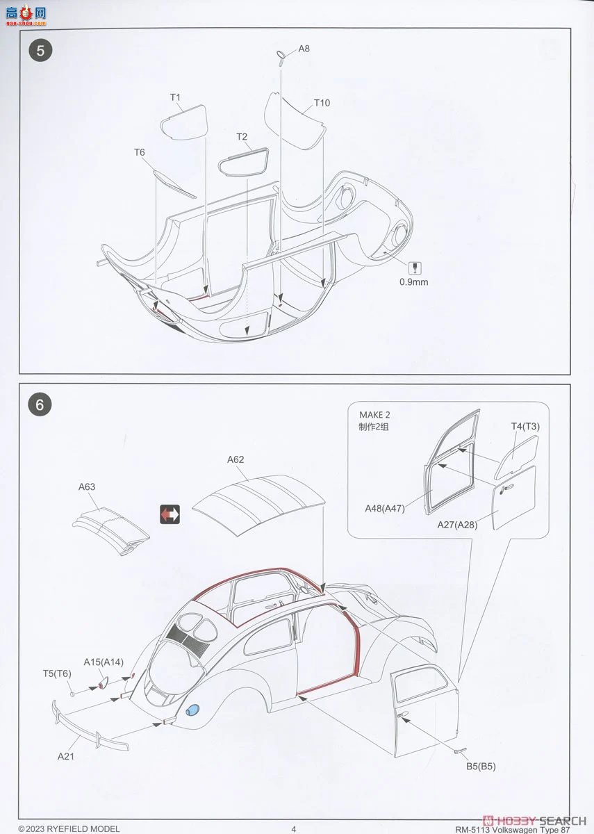 ���� �γ� 5113 �������� TYPE 87