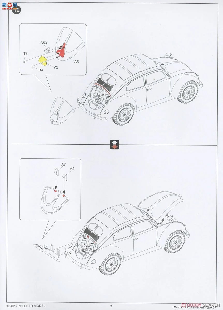 ���� �γ� 5113 �������� TYPE 87