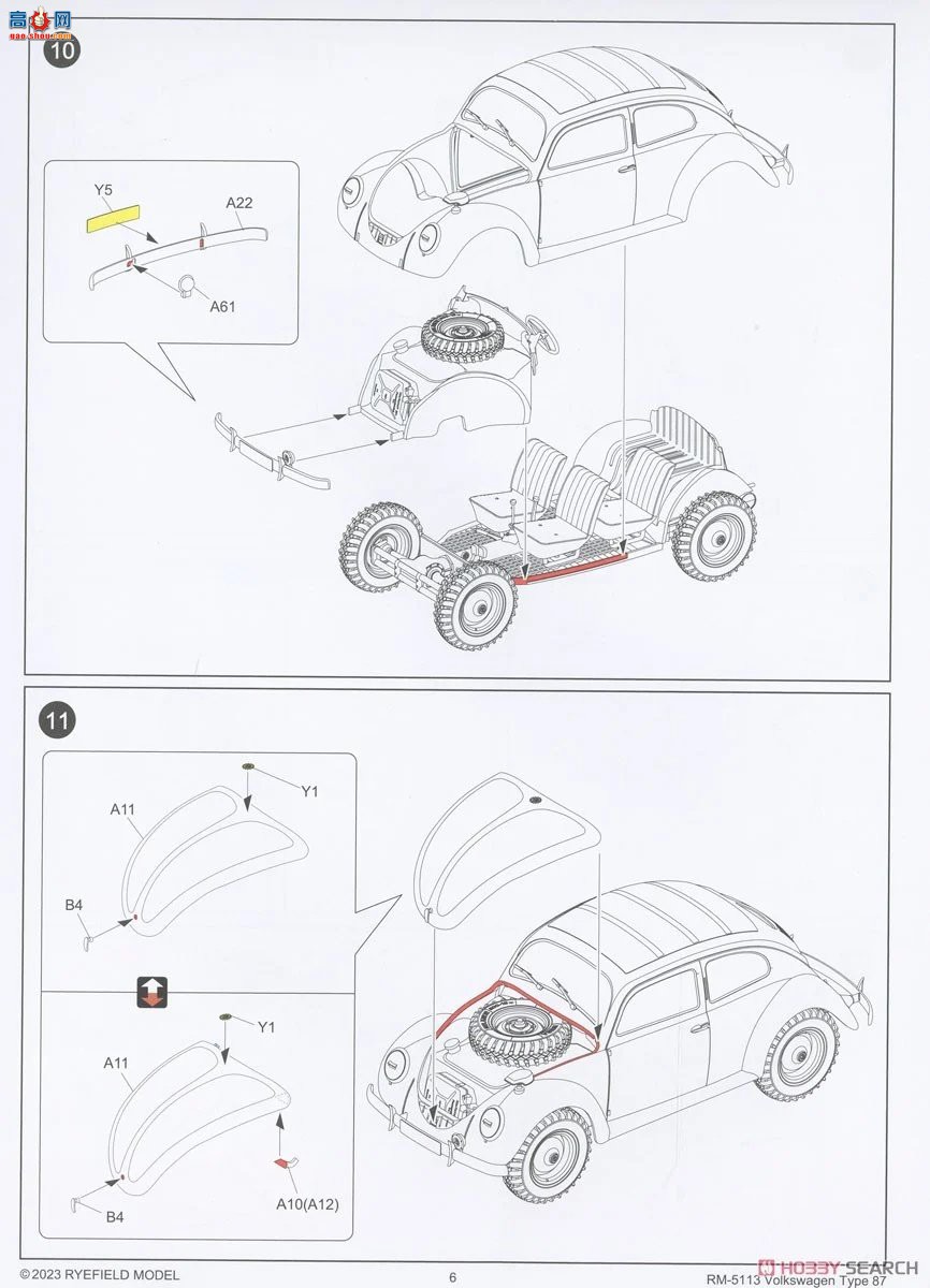 ���� �γ� 5113 �������� TYPE 87