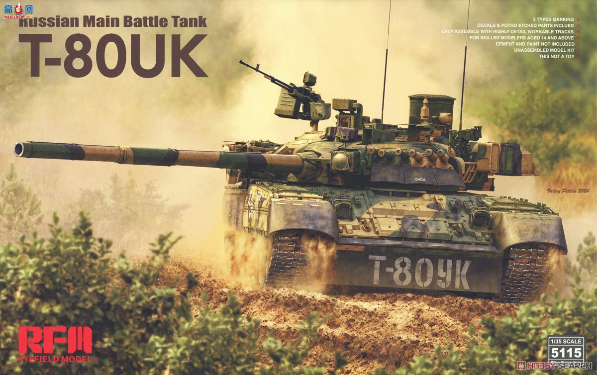 ���� ̹�� 5115 ����˹½��T-80UK��ս̹��