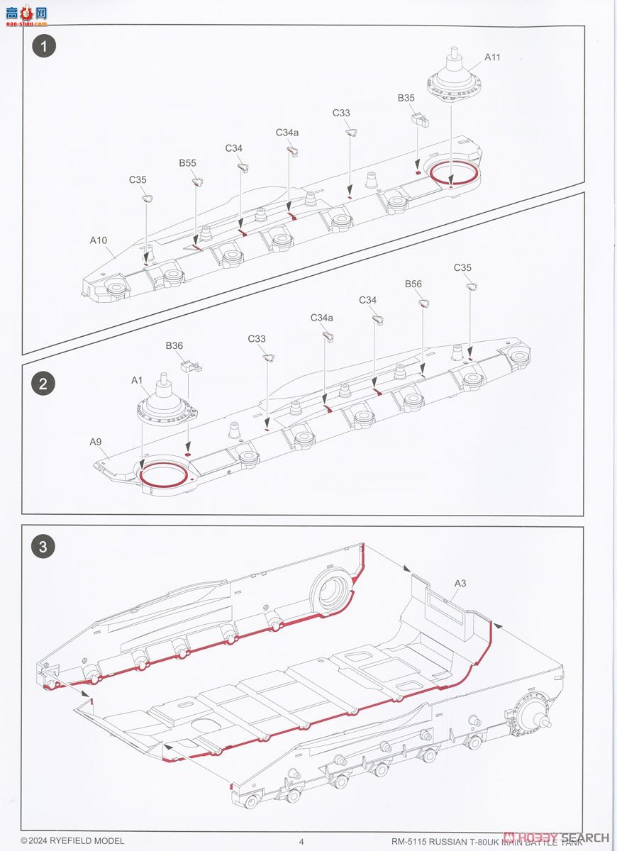 ���� ̹�� 5115 ����˹½��T-80UK��ս̹��