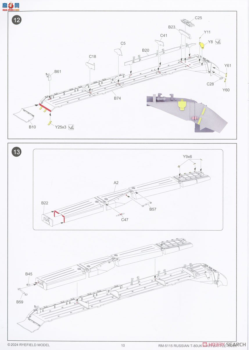 ���� ̹�� 5115 ����˹½��T-80UK��ս̹��