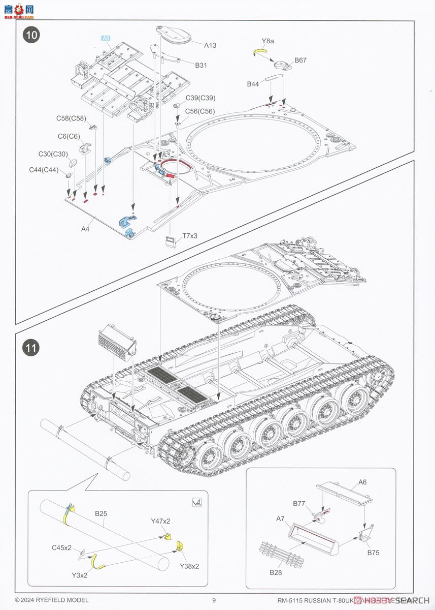 ���� ̹�� 5115 ����˹½��T-80UK��ս̹��