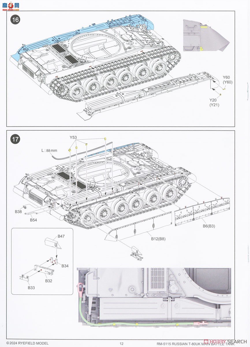 ���� ̹�� 5115 ����˹½��T-80UK��ս̹��