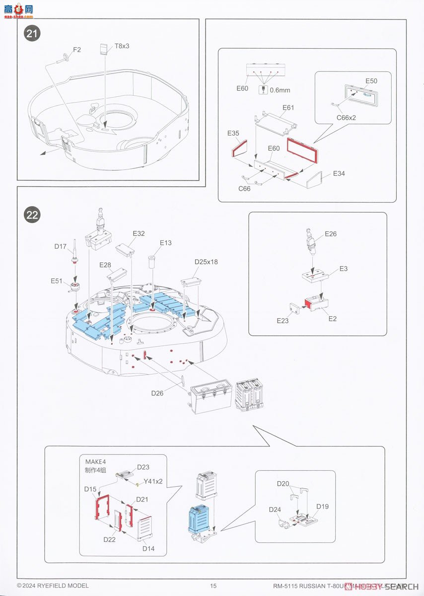 ���� ̹�� 5115 ����˹½��T-80UK��ս̹��