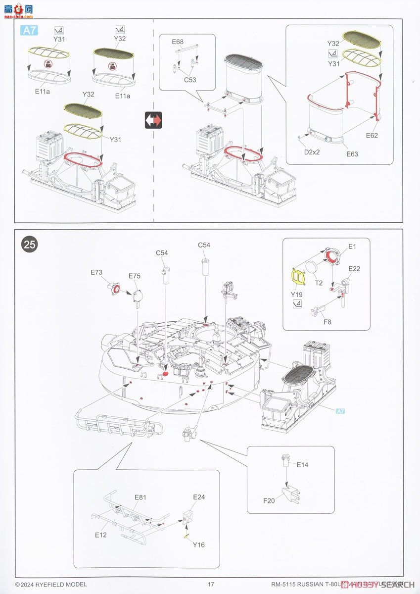 ���� ̹�� 5115 ����˹½��T-80UK��ս̹��