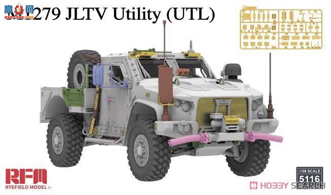 ���� װ�׳� 5116 M1279 JLTV Utility (UTL)