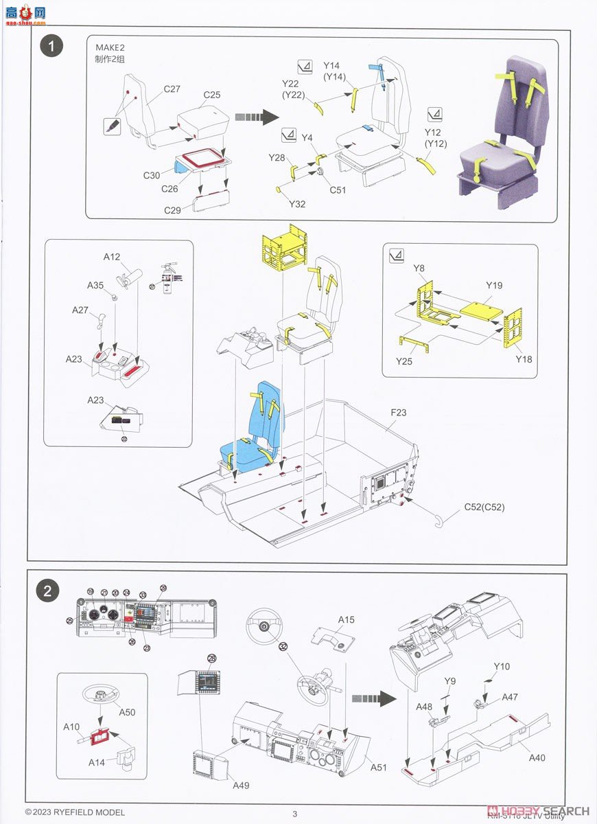 ���� װ�׳� 5116 M1279 JLTV Utility (UTL)