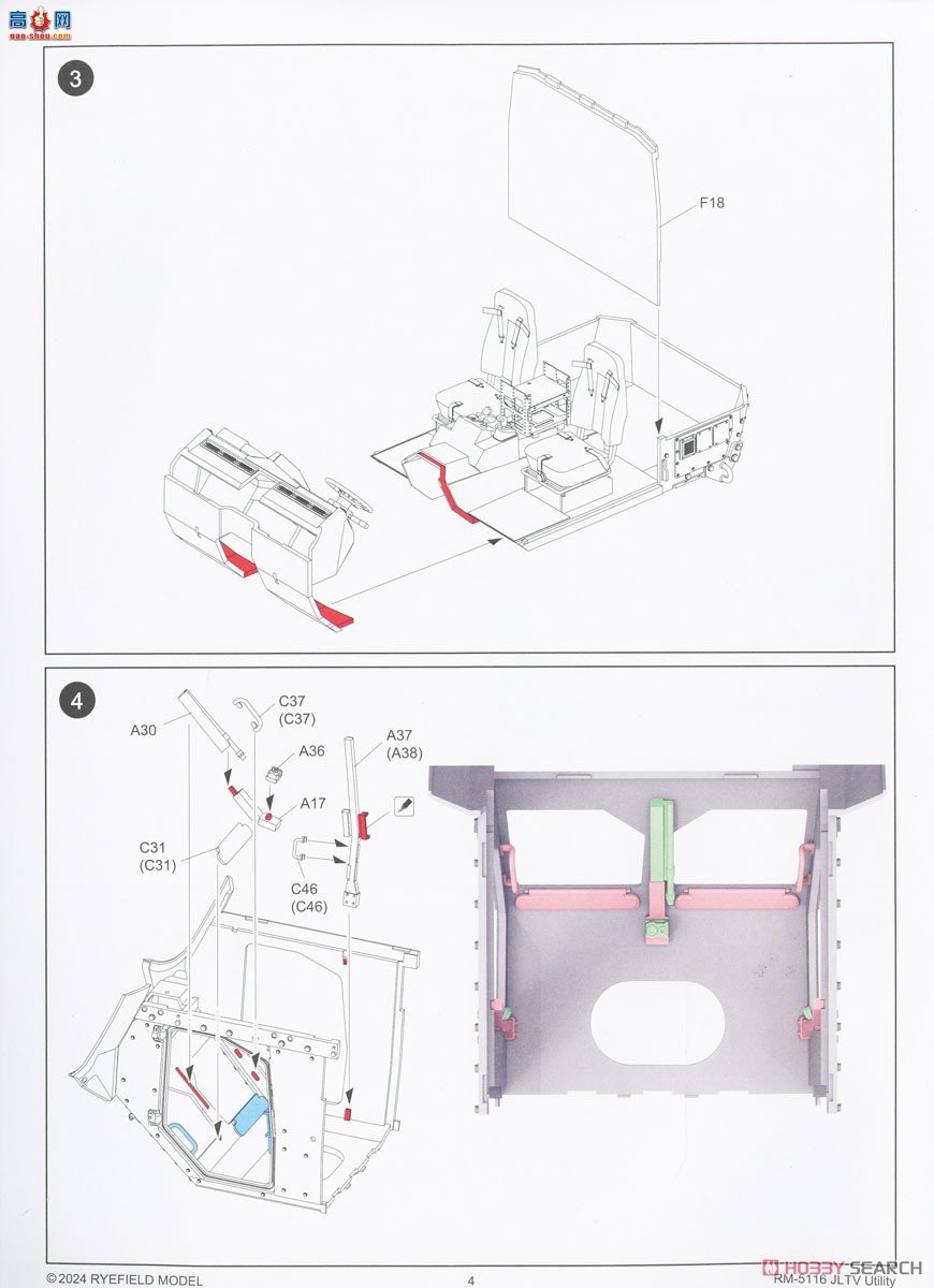 ���� װ�׳� 5116 M1279 JLTV Utility (UTL)