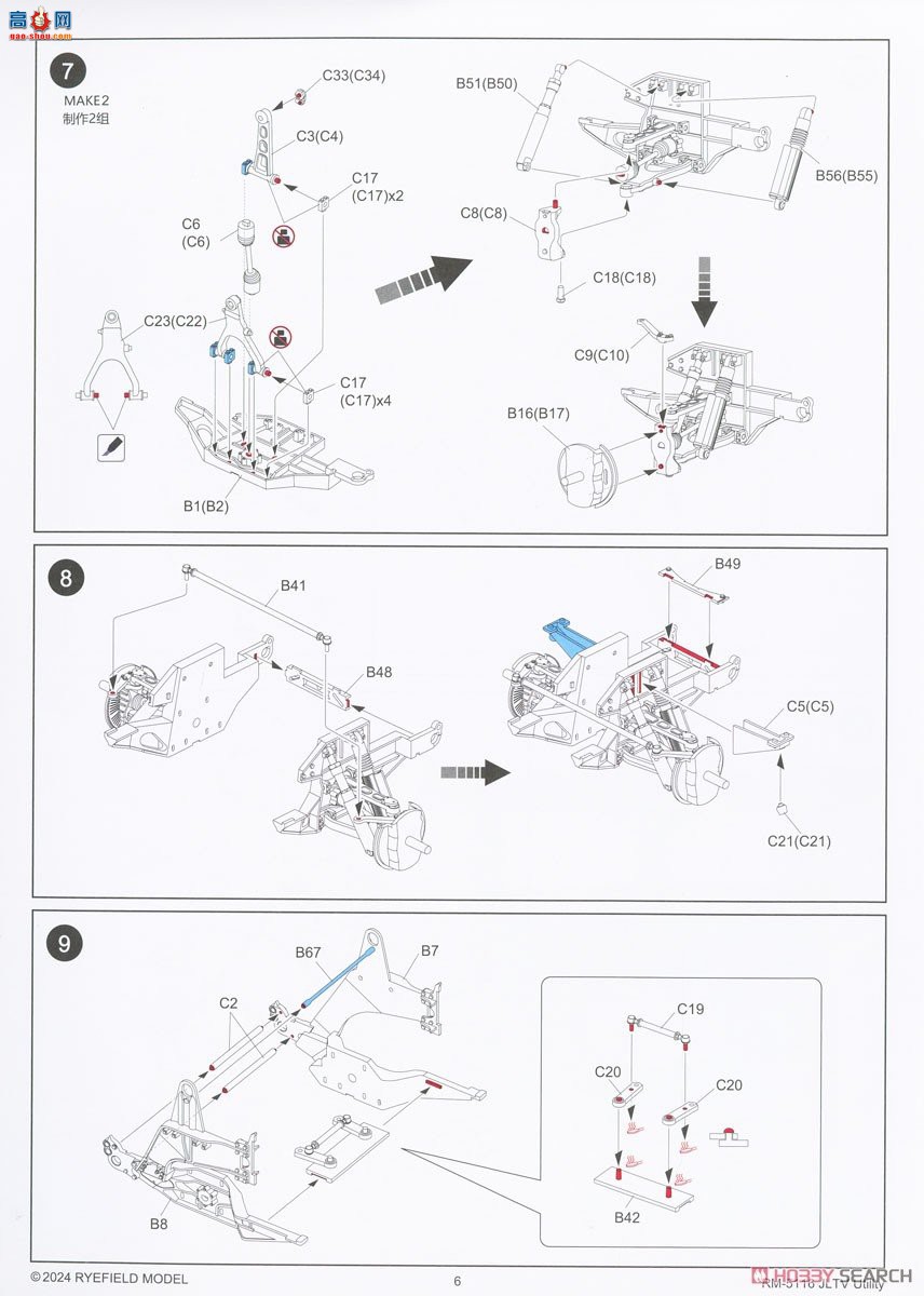 ���� װ�׳� 5116 M1279 JLTV Utility (UTL)