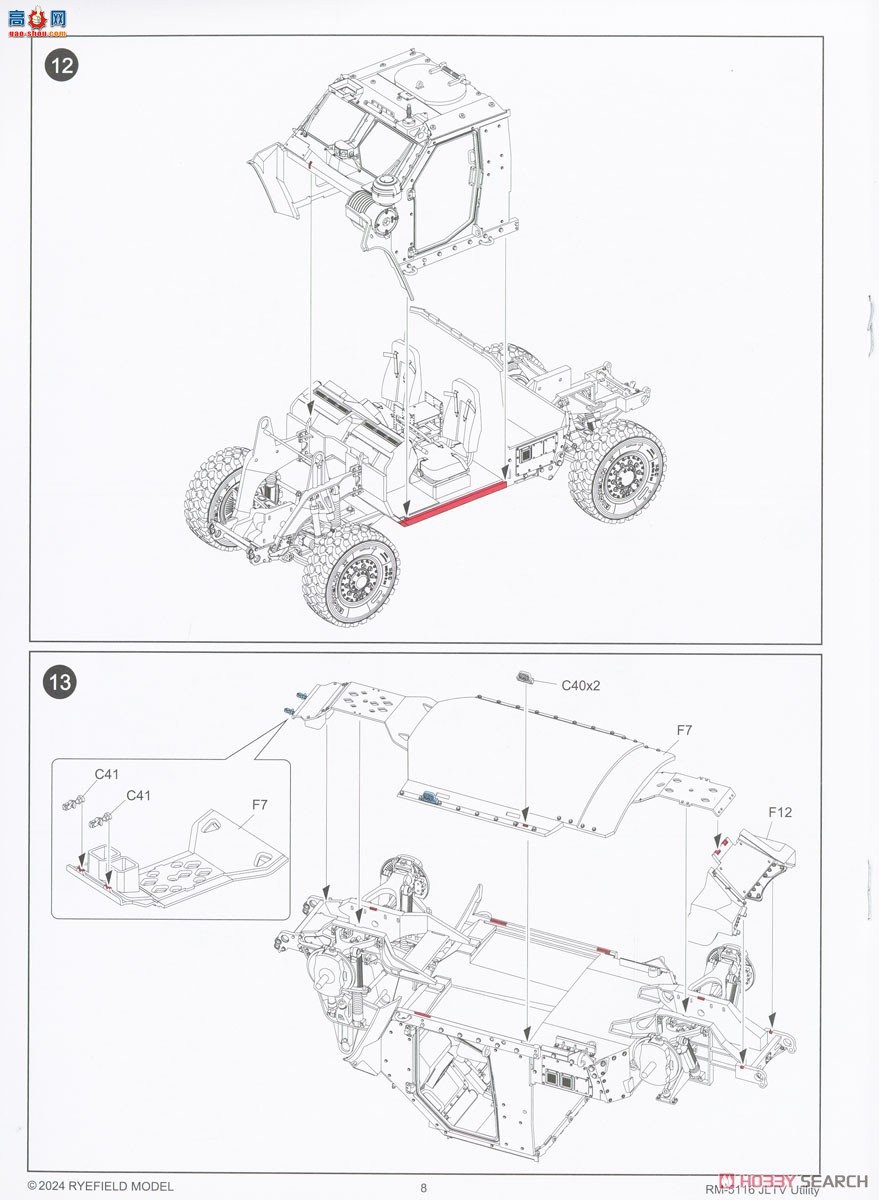 ���� װ�׳� 5116 M1279 JLTV Utility (UTL)