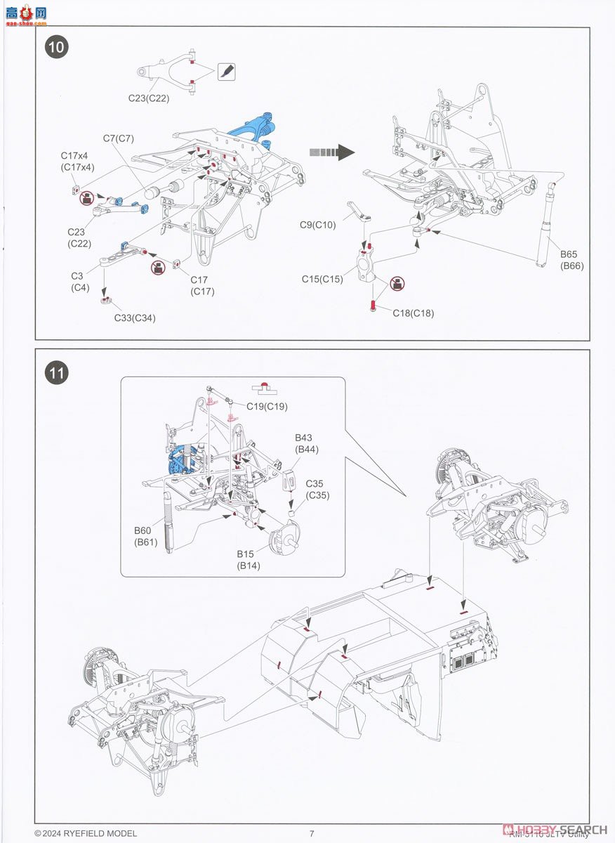 ���� װ�׳� 5116 M1279 JLTV Utility (UTL)