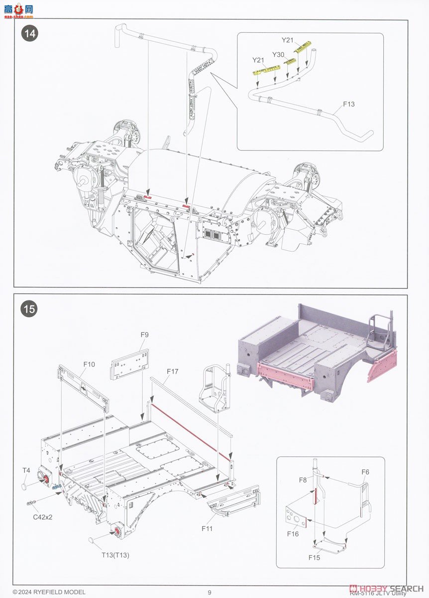 ���� װ�׳� 5116 M1279 JLTV Utility (UTL)