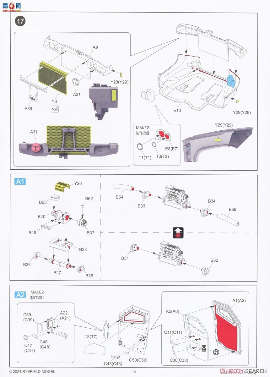 ���� װ�׳� 5116 M1279 JLTV Utility (UTL)