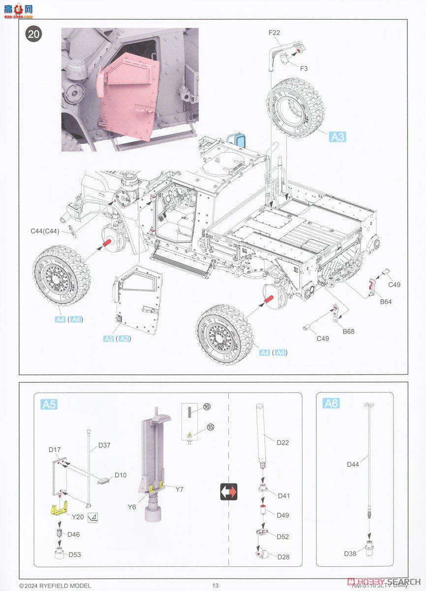 ���� װ�׳� 5116 M1279 JLTV Utility (UTL)
