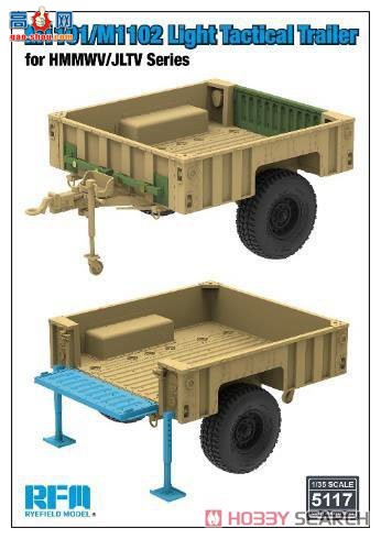 ���� �ϳ� 5117 M1101/M1102 HMMVW/JLTVϵ������ս���ϳ�