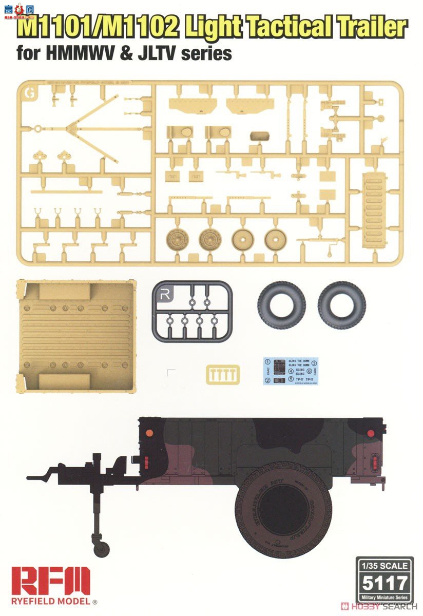 ���� �ϳ� 5117 M1101/M1102 HMMVW/JLTVϵ������ս���ϳ�