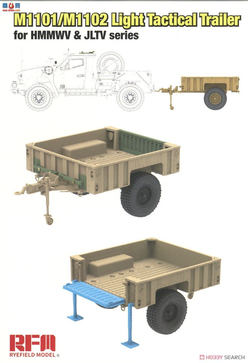 ���� �ϳ� 5117 M1101/M1102 HMMVW/JLTVϵ������ս���ϳ�