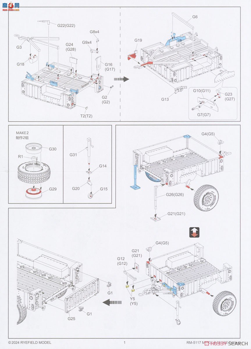 ���� �ϳ� 5117 M1101/M1102 HMMVW/JLTVϵ������ս���ϳ�