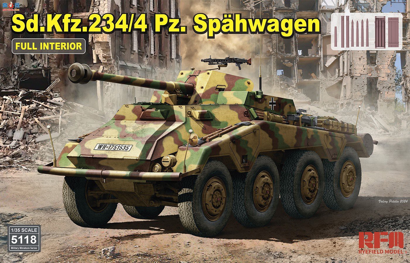 ���� װ�׳� 5118 sd.kfz.234/4 ˹���߸�