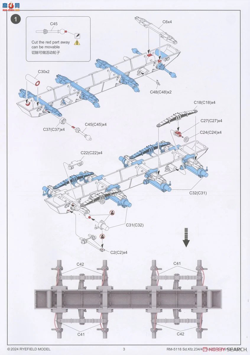 ���� װ�׳� 5118 sd.kfz.234/4 ˹���߸�