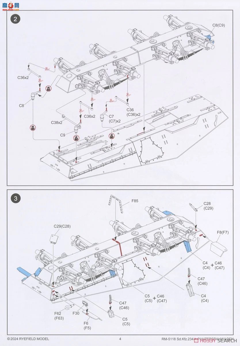 ���� װ�׳� 5118 sd.kfz.234/4 ˹���߸�