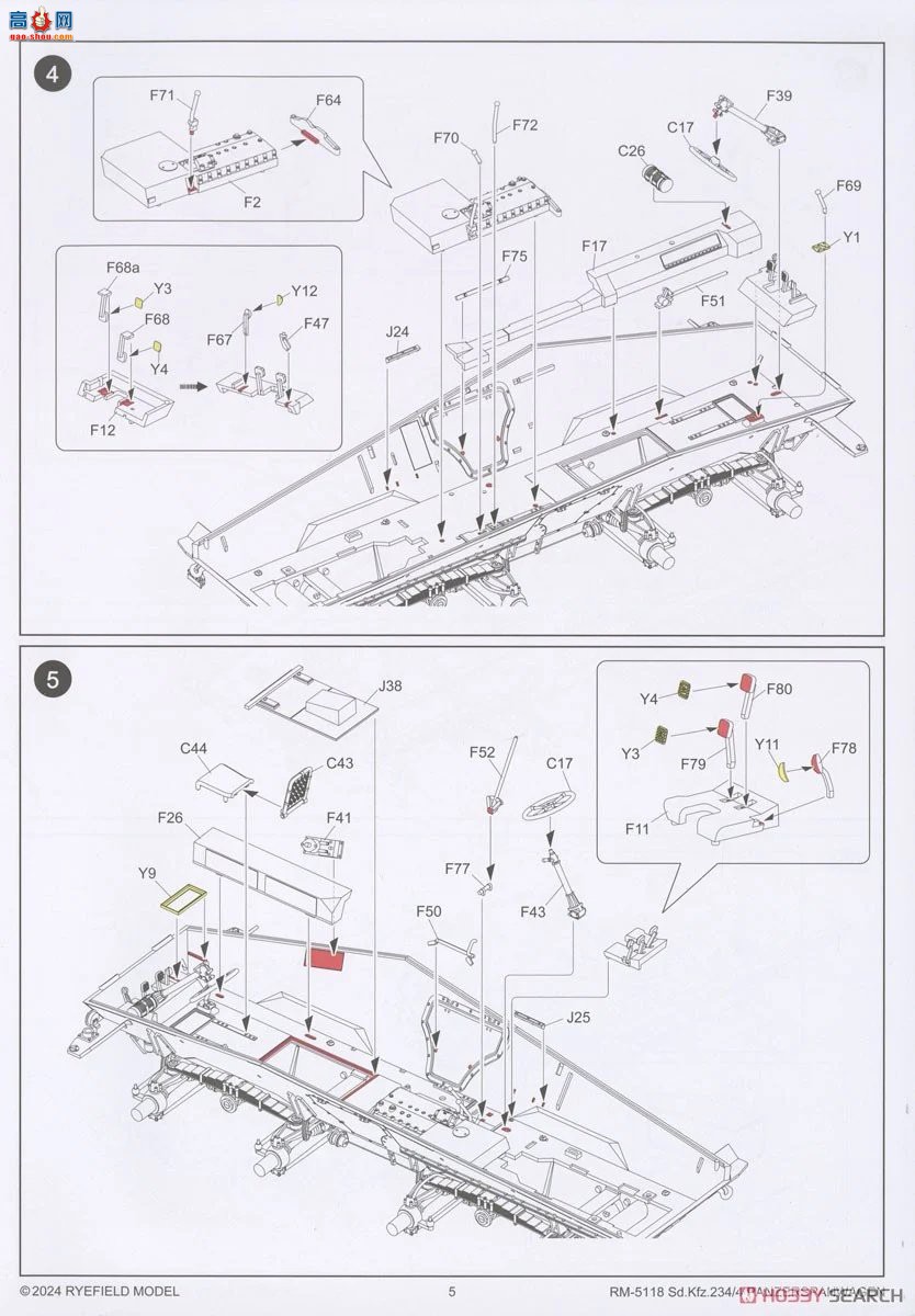 ���� װ�׳� 5118 sd.kfz.234/4 ˹���߸�