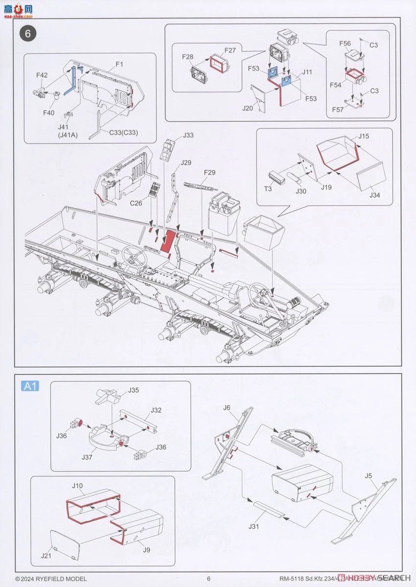 ���� װ�׳� 5118 sd.kfz.234/4 ˹���߸�