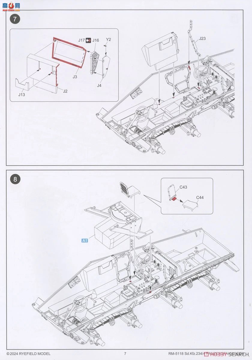 ���� װ�׳� 5118 sd.kfz.234/4 ˹���߸�