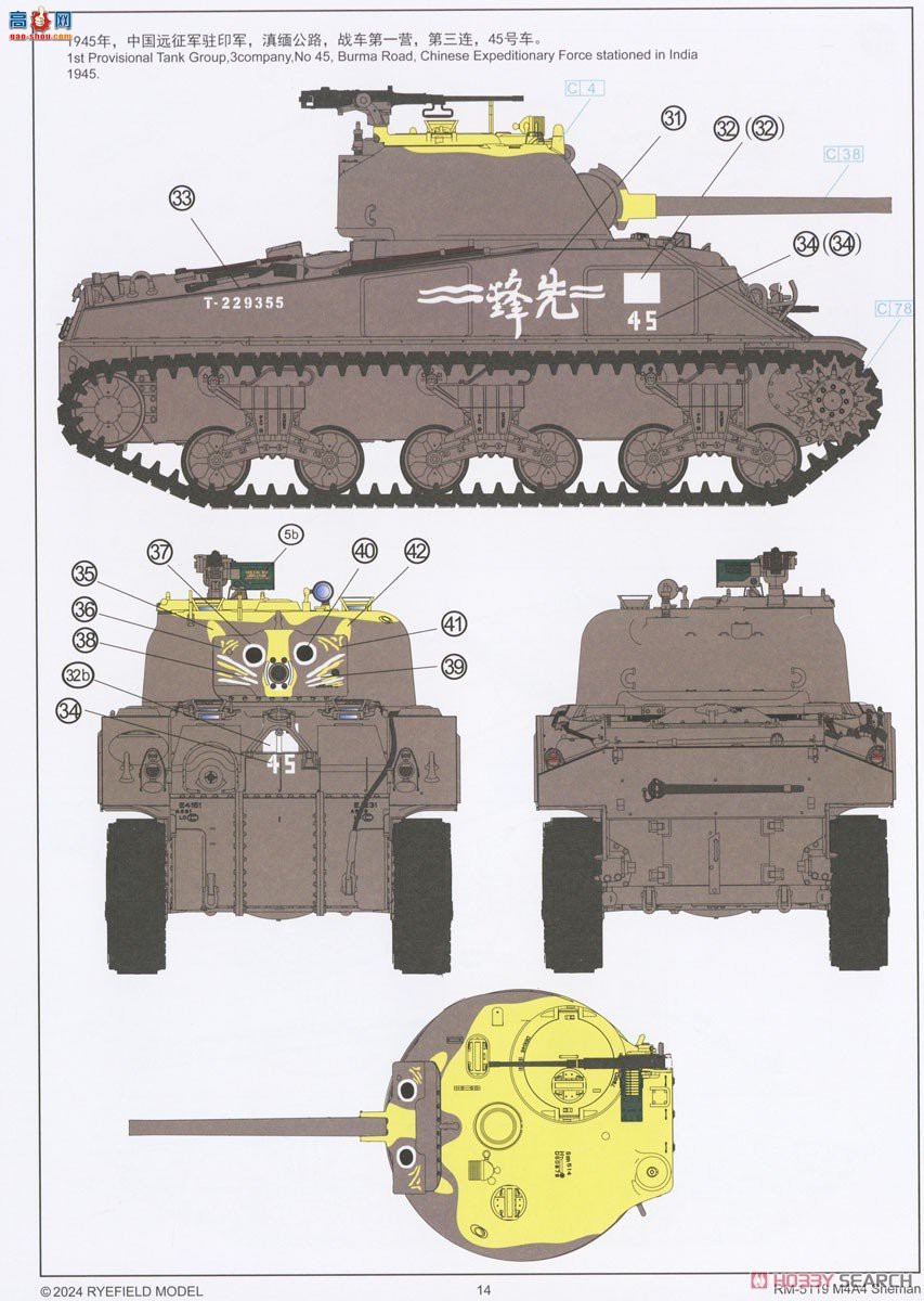 ���� ̹�� 5119 M4A4л����