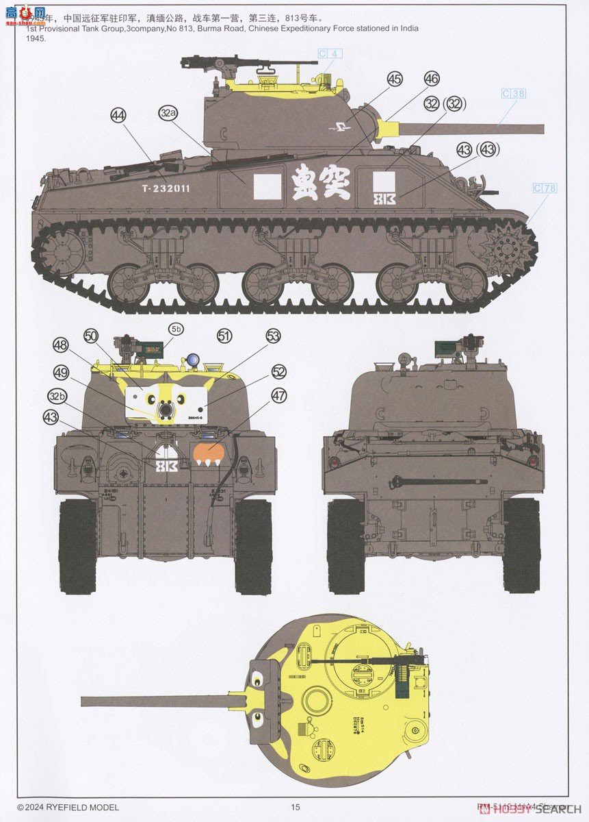 ���� ̹�� 5119 M4A4л����