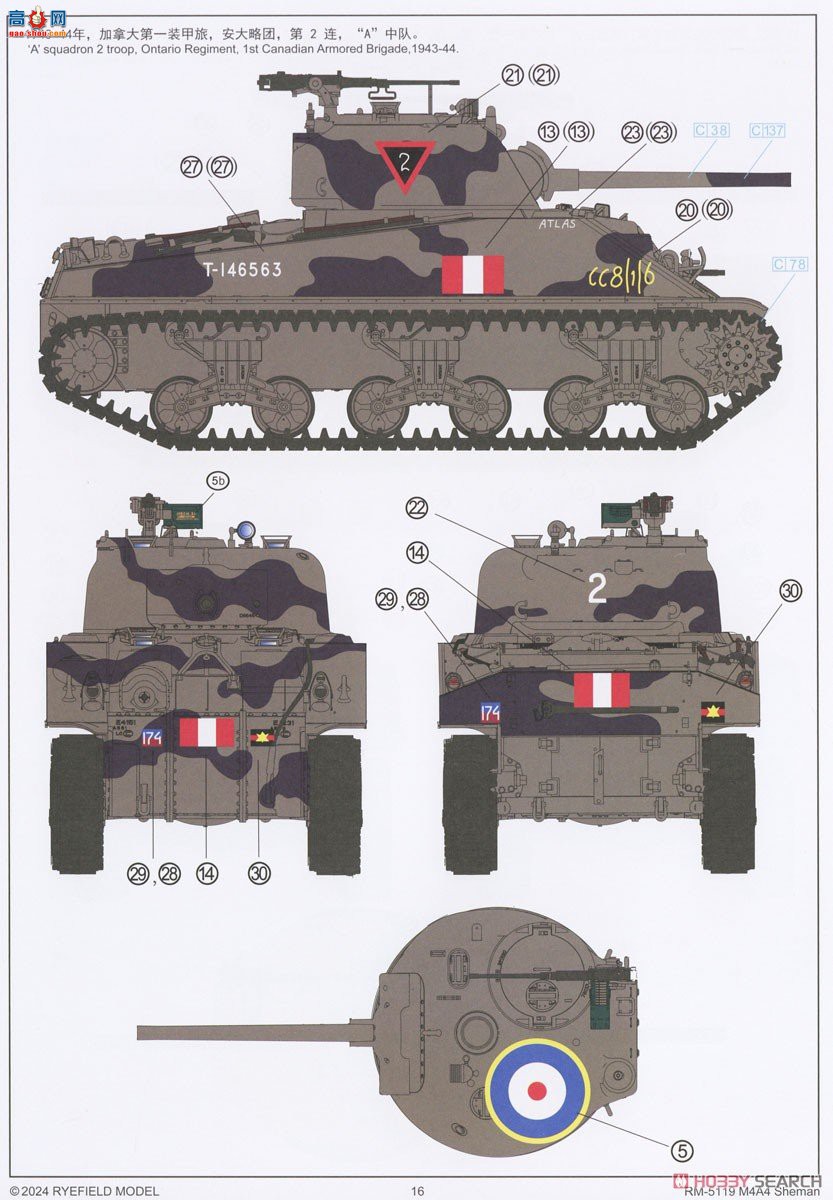 ���� ̹�� 5119 M4A4л����