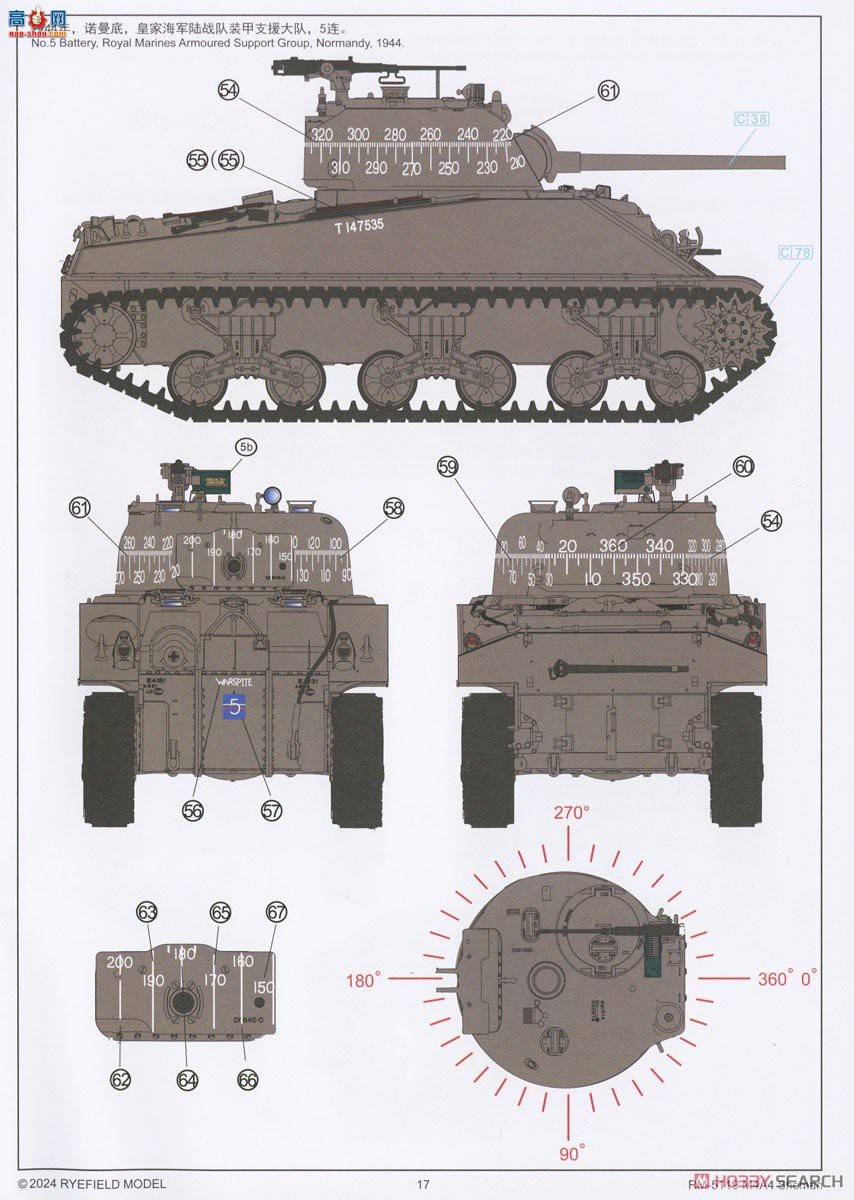 ���� ̹�� 5119 M4A4л����