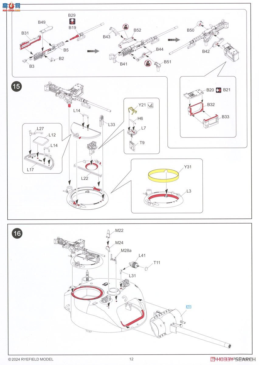 ���� ̹�� 5119 M4A4л����