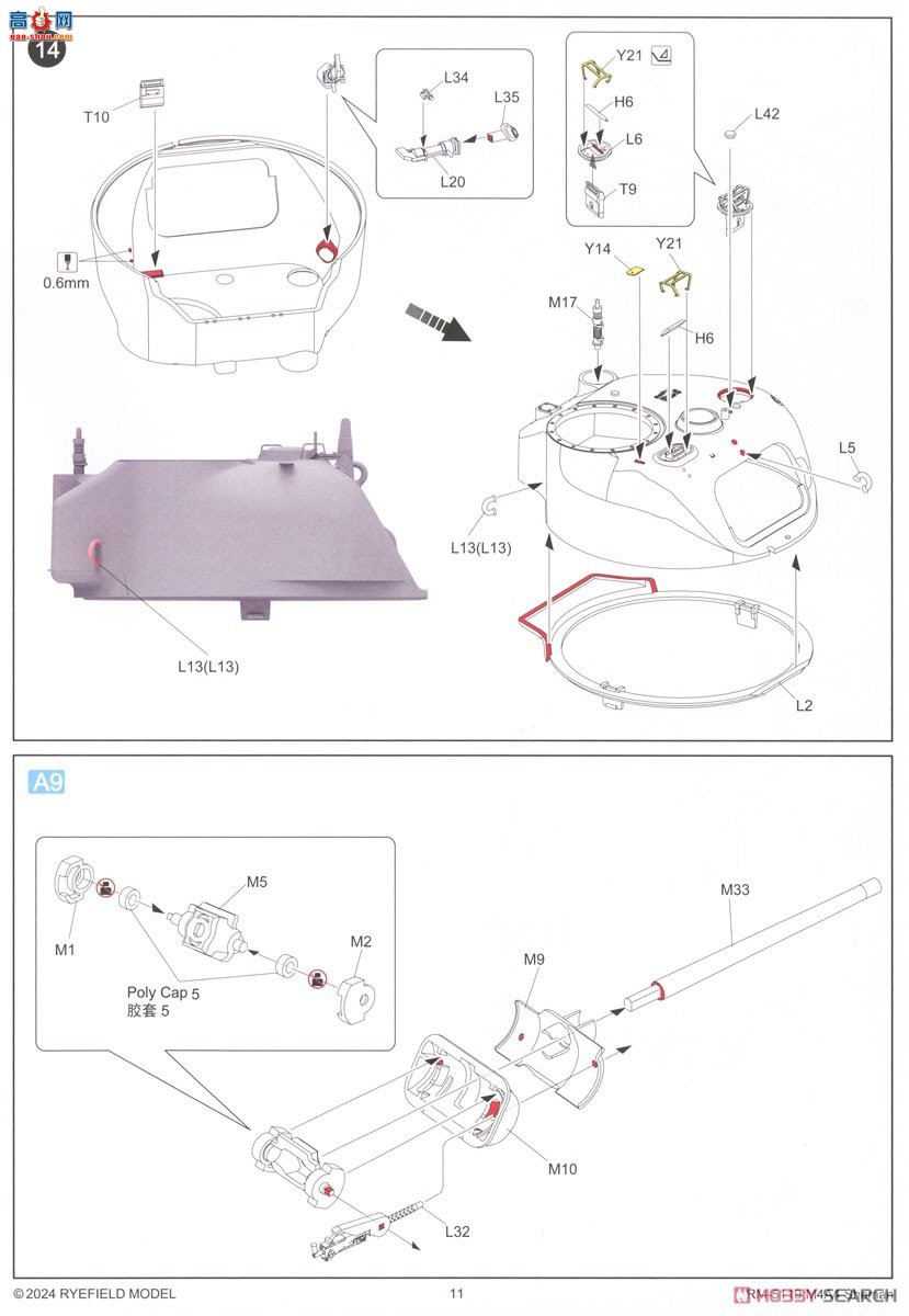 ���� ̹�� 5119 M4A4л����