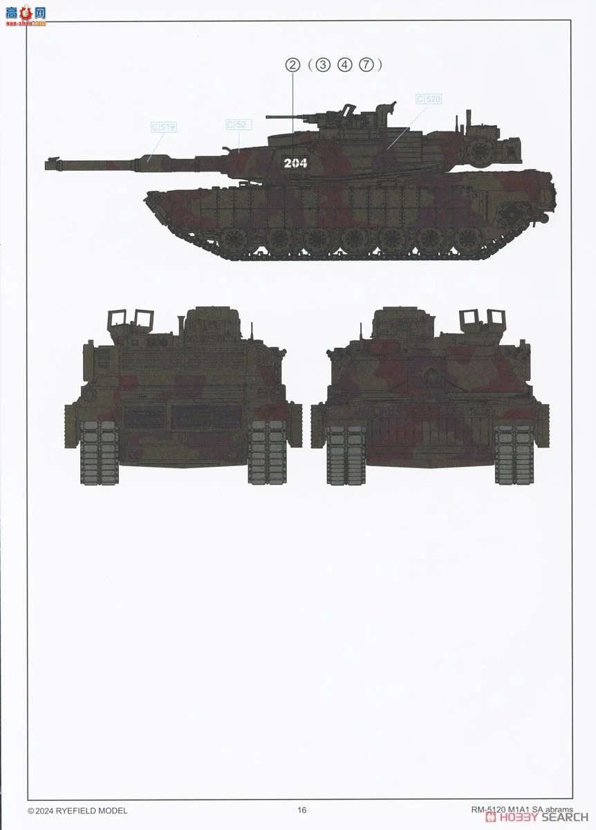 ���� ̹�� 5120 M1A1��ս̹�ˣ��ڿ����汾��