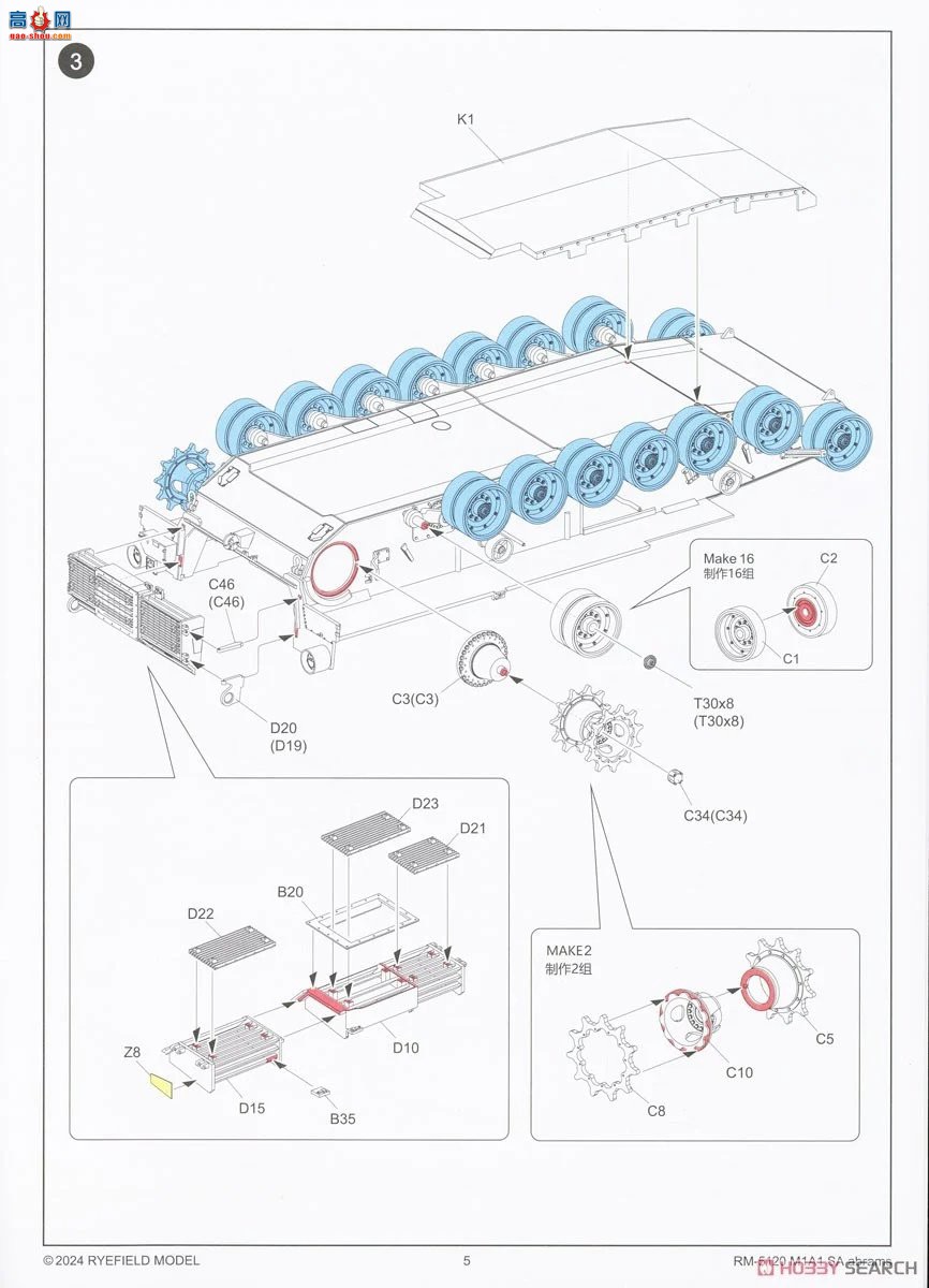 ���� ̹�� 5120 M1A1��ս̹�ˣ��ڿ����汾��