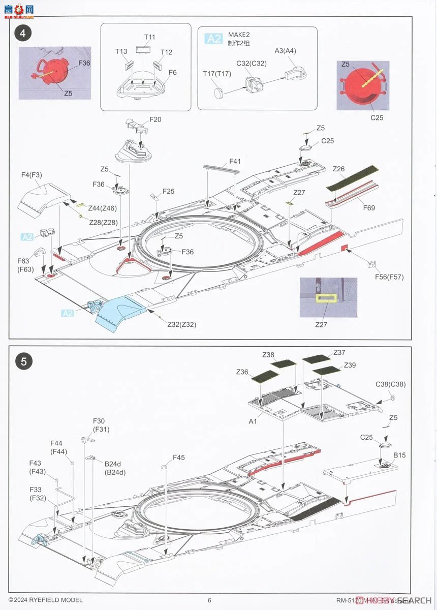 ���� ̹�� 5120 M1A1��ս̹�ˣ��ڿ����汾��
