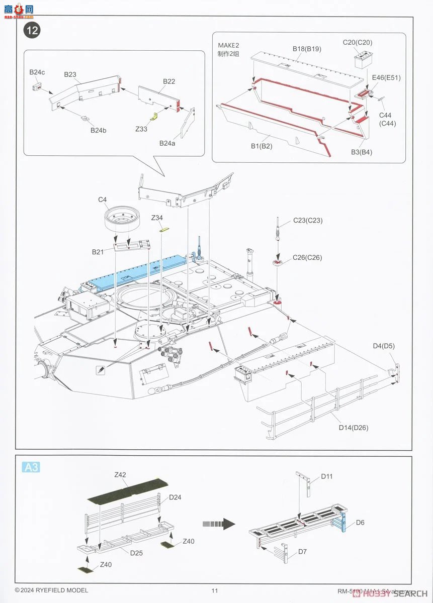 ���� ̹�� 5120 M1A1��ս̹�ˣ��ڿ����汾��