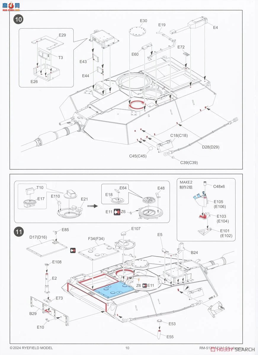 ���� ̹�� 5120 M1A1��ս̹�ˣ��ڿ����汾��