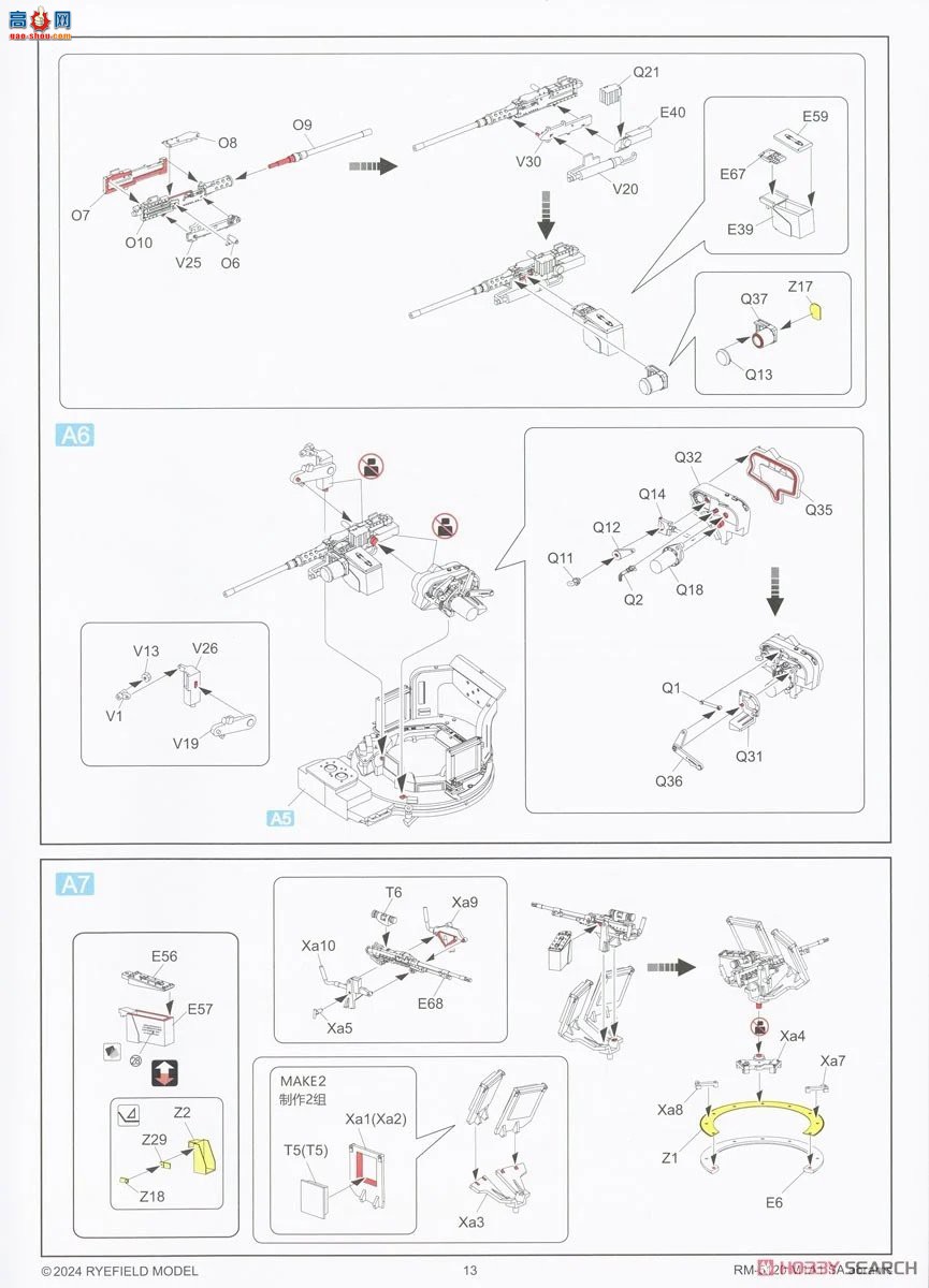 ���� ̹�� 5120 M1A1��ս̹�ˣ��ڿ����汾��