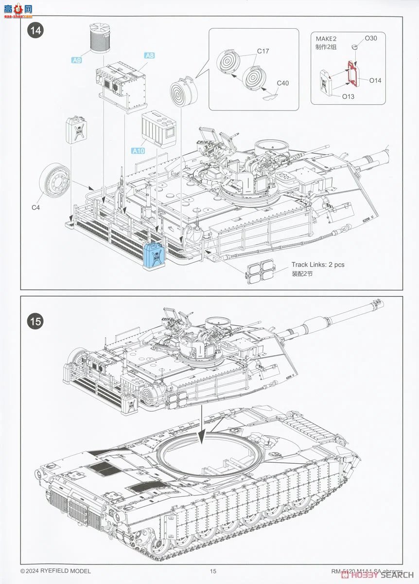 ���� ̹�� 5120 M1A1��ս̹�ˣ��ڿ����汾��